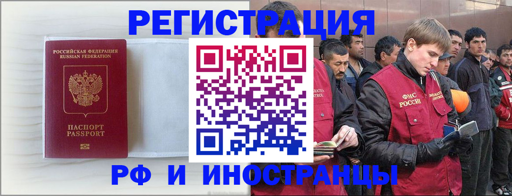 прописка поиск в Сухиничи