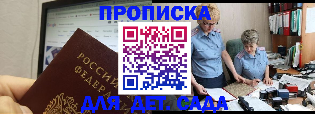 временная регистрация госуслуги в Сухиничи