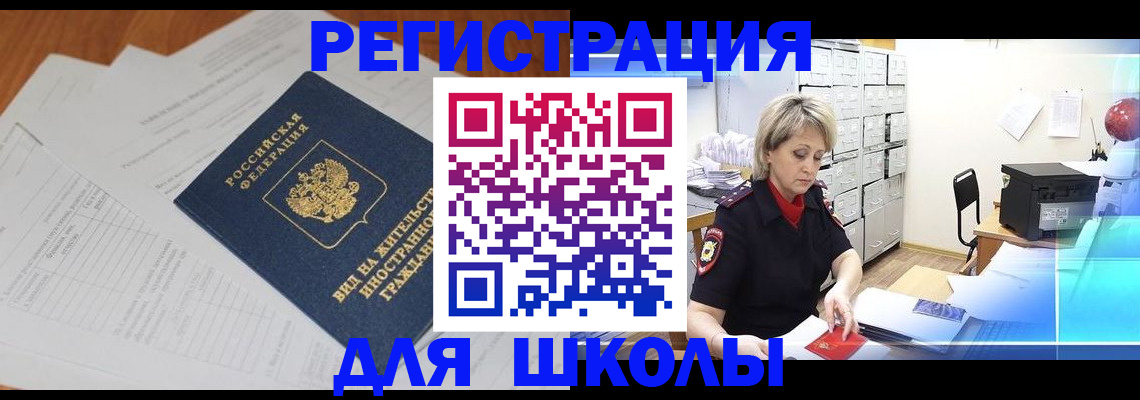 прописка штамп в Сухиничи