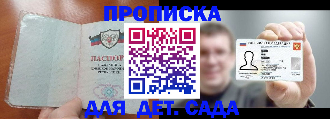 прописка иностранных граждан в Сухиничи