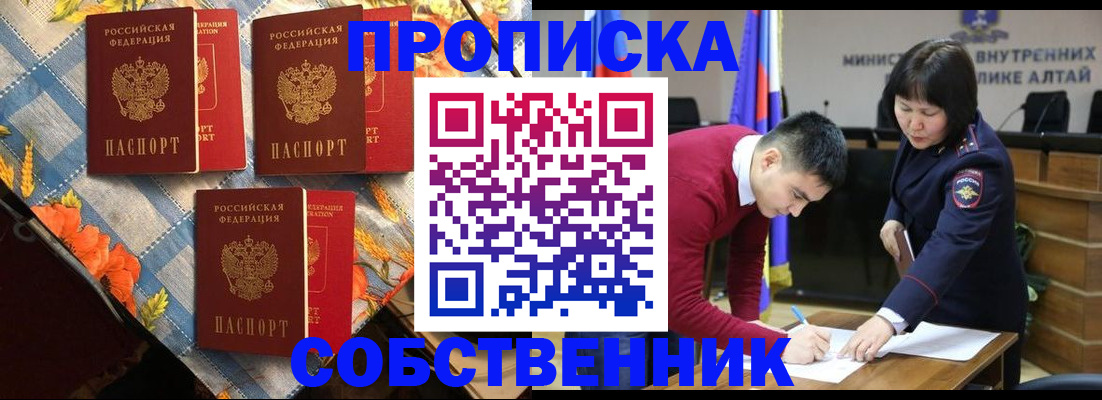 временная регистрация гарантия в Сухиничи